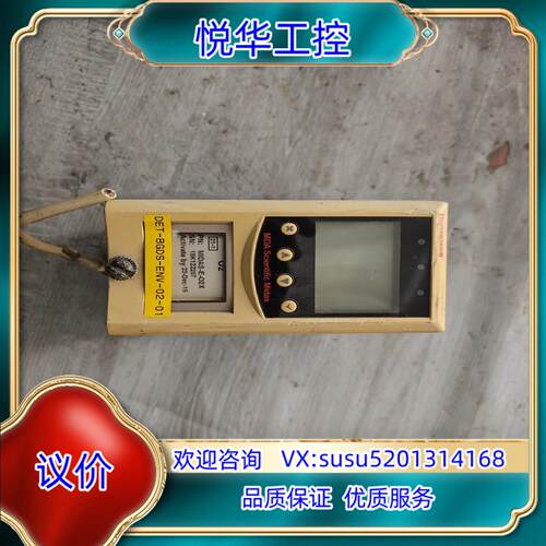 原装霍尼韦尔气体探测器主机 MIDS-E-02X 质量保议