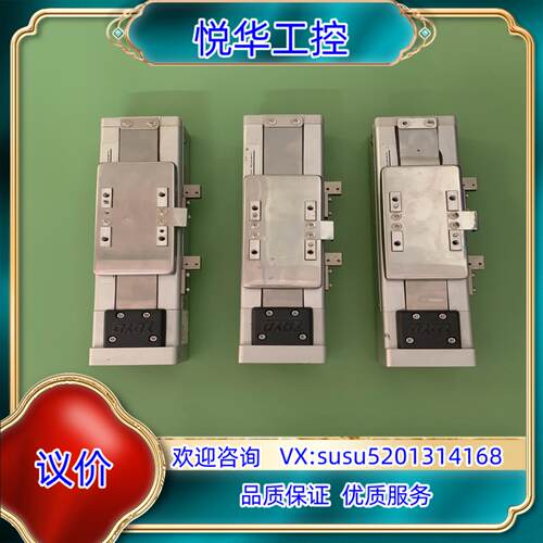 原装TOYO东佑电动模组，密封模组，总长258mm，宽65mm，议价