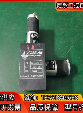 SCANLAB激光打标机振镜S10.12，电机剪线，镜片完好