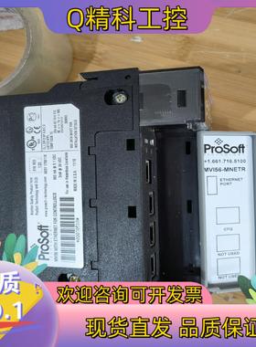 现货MVI56-MNETR成色好