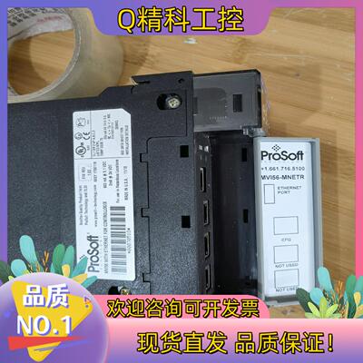 现货MVI56-MNETR成色好
