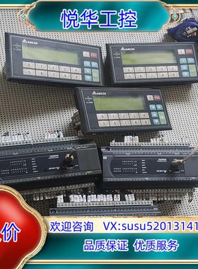 原装台达文字屏 TP04G-BL-CU 和plc模组dvp40e议