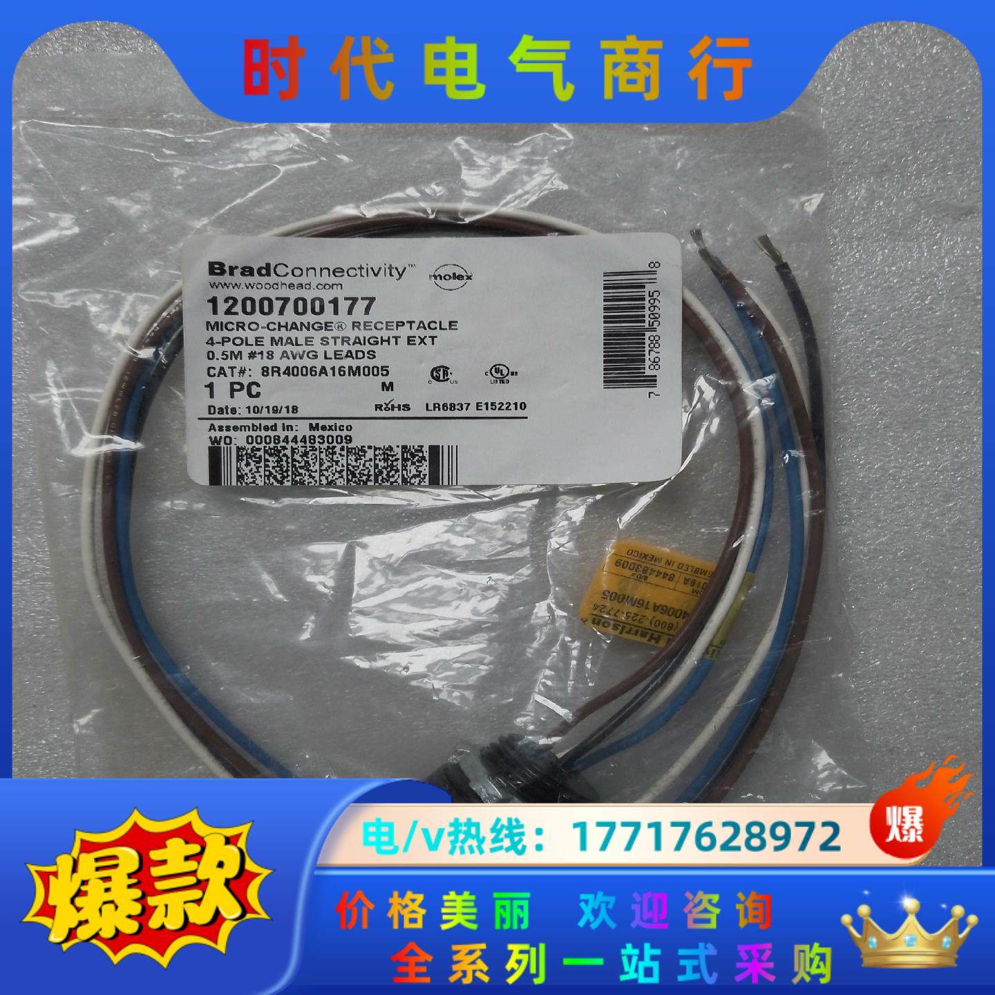 MILES    连接线   8R4006A16M005议价,3C数码配件,隔离器/耦合器,淘宝优惠券,粉丝福利购,淘宝优惠卷