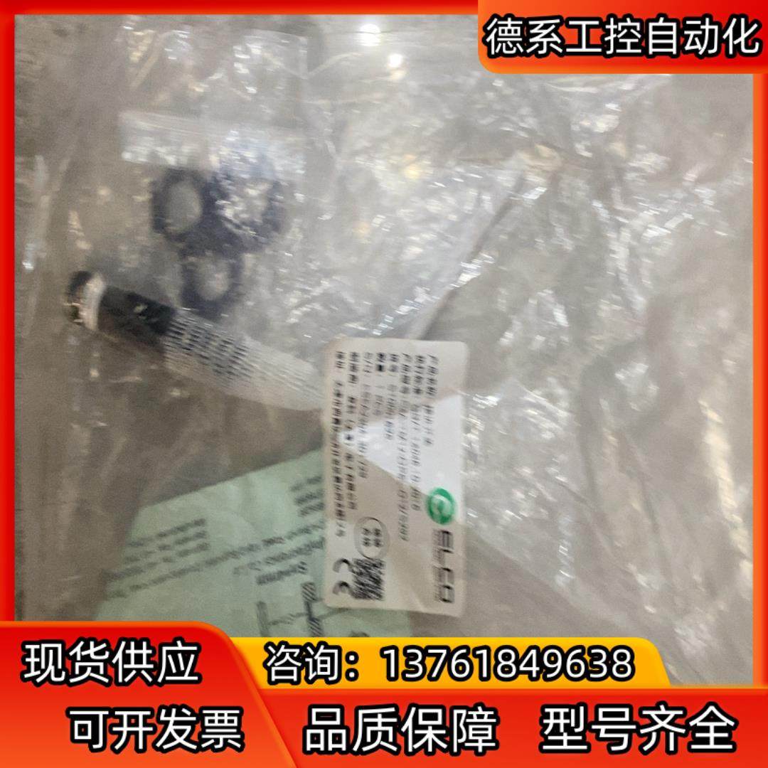 FI2A-MT12-OP6L-Q12/S292