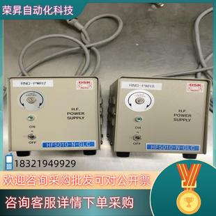 GLC有八个 现货DSK控制盒 HF5010