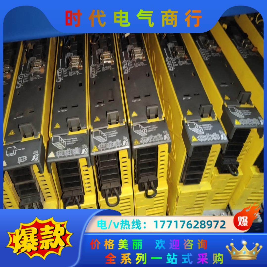 a06b-6130-h003发那科驱动器，功能完好三个议价