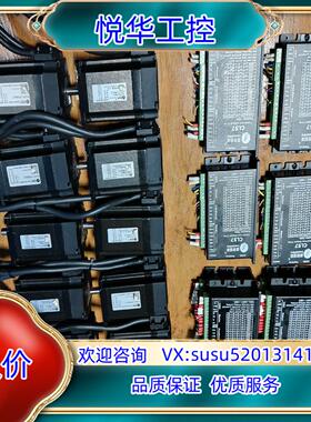 雷赛57步进电机CL57，电机57CME23-Z，5v/24议价