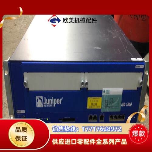 詹博Juniper ISG 1000 防火墙议价