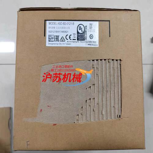 全新台达B2系列