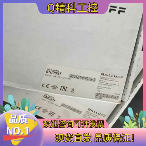 现货BNI IOL-104-S01-Z012-C01巴鲁夫模块B