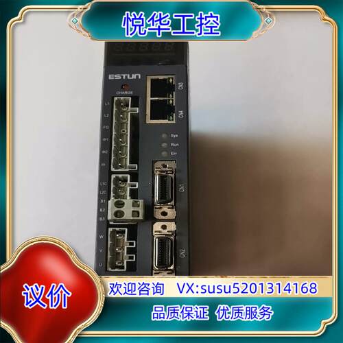 ESTUN伺服驱动器 PRONET-04AEA-EC议价