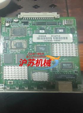 NetCom ML-7710议价