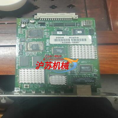 NetCom ML-7710议价