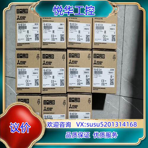 原装FX5-16ET/ES-H，全新原装正品议