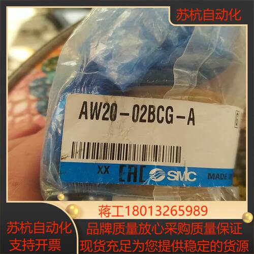 AR20-02B-ASMC调压阀