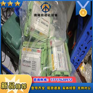 OVERLAND UPC-5000P议价