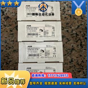 接触器 线圈电压220V原议价 AX40