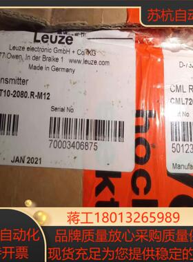 LEUZE劳易测CML720I-T R10-2080.R/D
