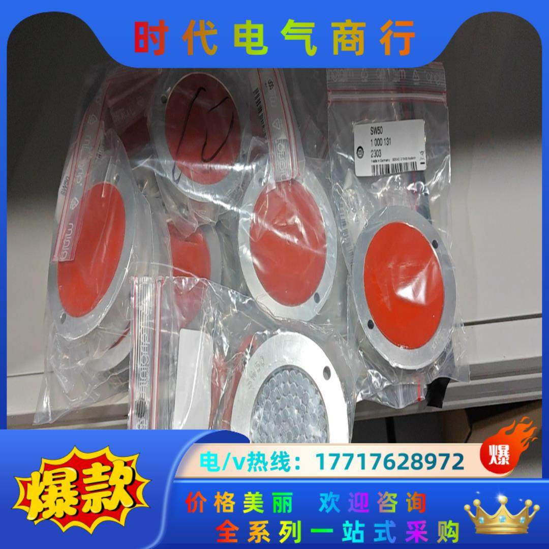 SW50反光镜全新原装德国施克SICK 西克施克反光板 反射议价