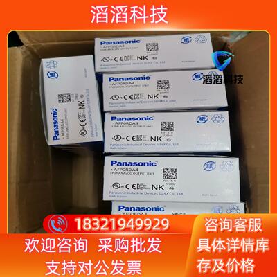 现货AFP0RDA4模块全新原装