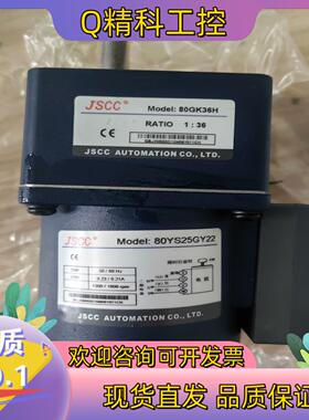 现货80YS25GY22+80GK36H