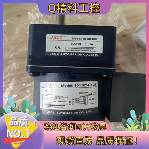 现货80YS25GY22+80GK36H