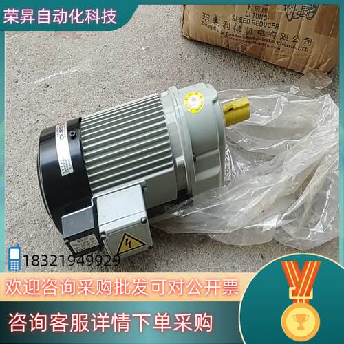现货LIMING MOTOR  CM10-4-200-TJ