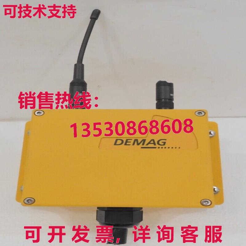 DTCS, DEMAG库存现货