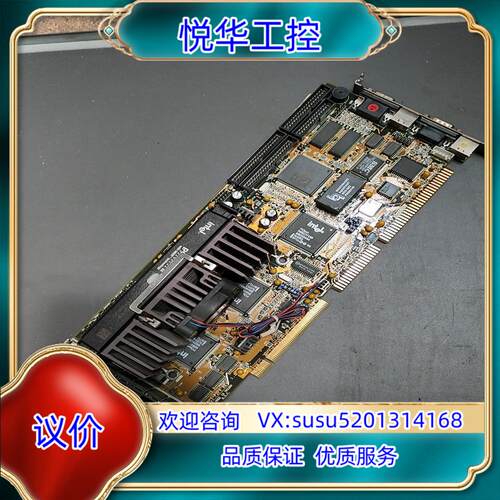 台湾 工控机主板 PCI-P2FV REV1.1 带CPU议价