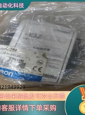 现货传感器E3Z-T82 共1个 80
