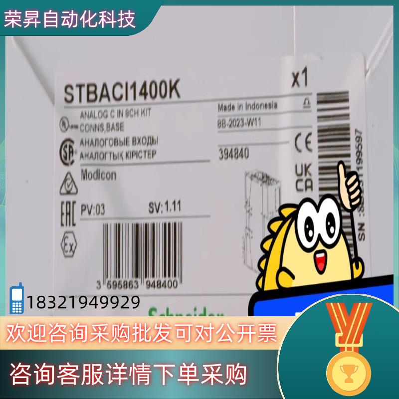 现货STBPDT3100K  STBCPS2111K