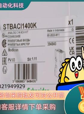 现货STBPDT3100K  STBCPS2111K