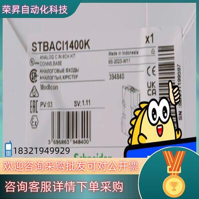 现货STBPDT3100K  STBCPS2111K