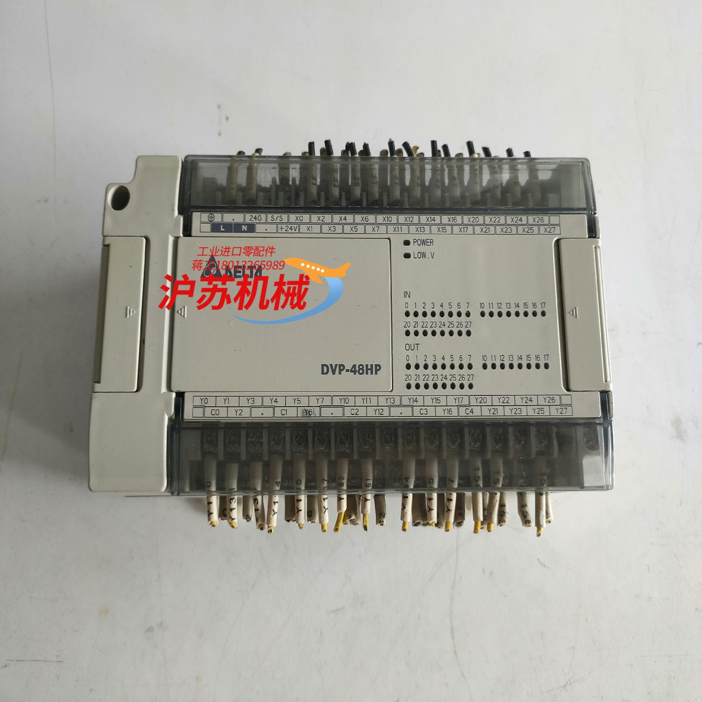 台达PLC扩展模块 DVP48HP00R货，图片