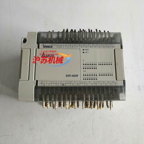 台达PLC扩展模块 DVP48HP00R货，图片