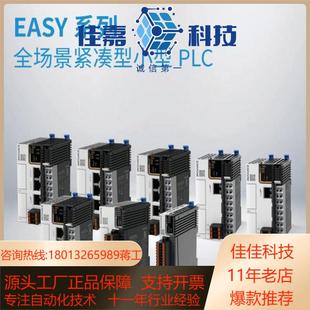 GL20 保证全新 0008ER尾货无装