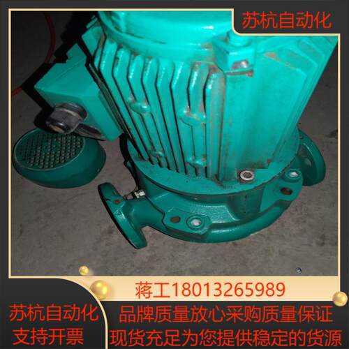 德国WILO威乐水泵，物品实景实图拍摄，具体详情看图片，议价议价