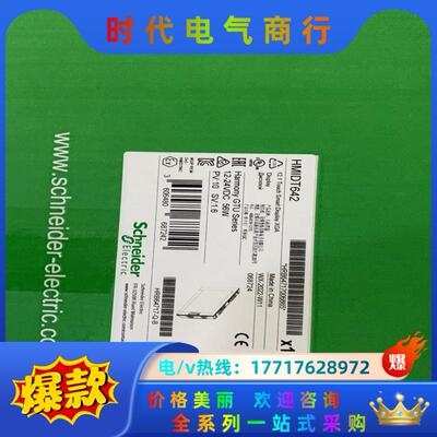 HMIDT643    HMIDT642   HMIG议价