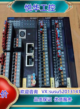 信捷PLC XLH-24A16模块XL-E16X1个X议价
