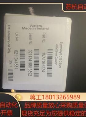 全新沃特世Waters symmetry C18色谱柱