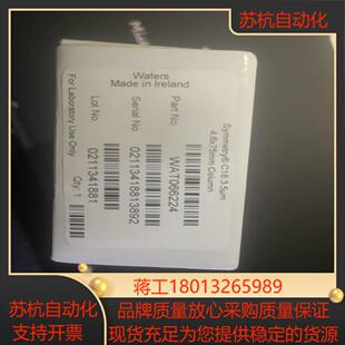 全新沃特世Waters symmetry C18色谱柱