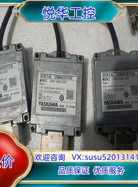 原装安川全闭环串行转换单JZDP-H005-000,9议