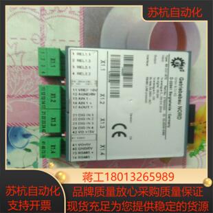 STD 229 CU1 诺德NORD变频器通信卡SK