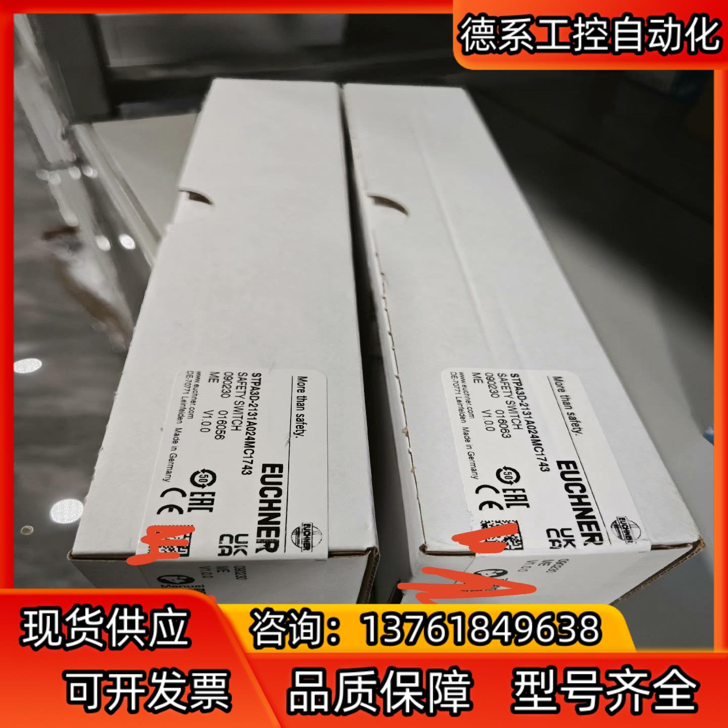 STPA3D-2131A024MC1743全新未拆封原装正品