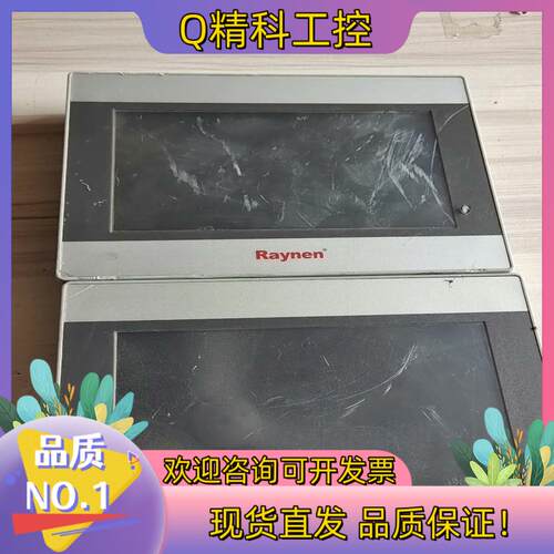 现货亿维触摸屏 UH407L