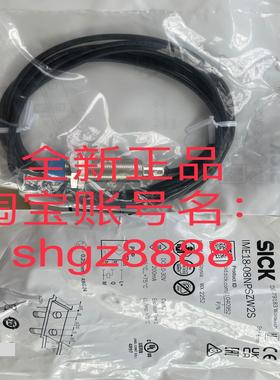 IME18-08BPSZC0S IME18-08NPSZW2SSICK电感式接近传感器议价