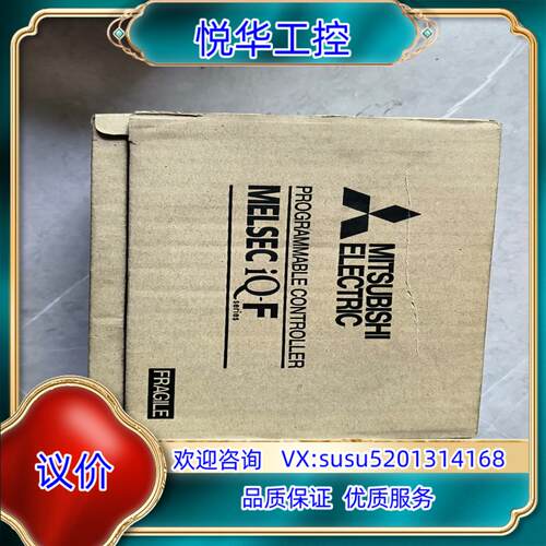 原装FX5U-32MT/DS，全新原装正品，固件议