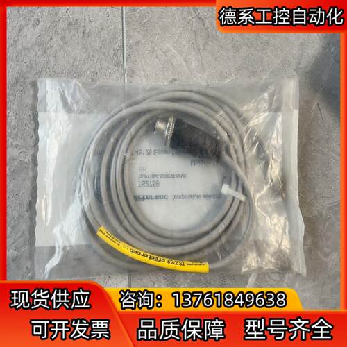 易福门项目剩余TS2759  TS-PT100A-SCREW