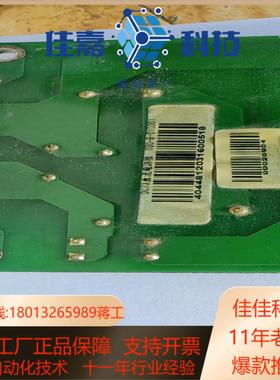 CHINSC深川G7变频器DC73直流电源板030-B-01