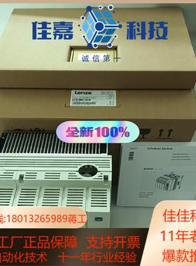 EVS9327-EK，EVS9328-EK，